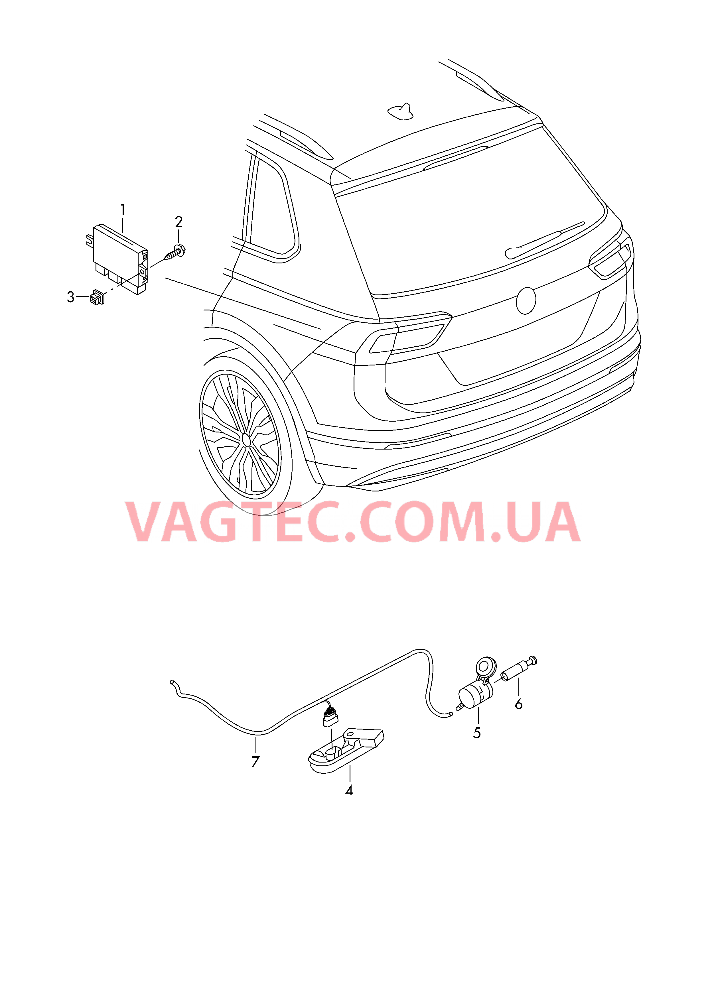 Электрические детали для прицепа  для VOLKSWAGEN Tiguan 2016-1