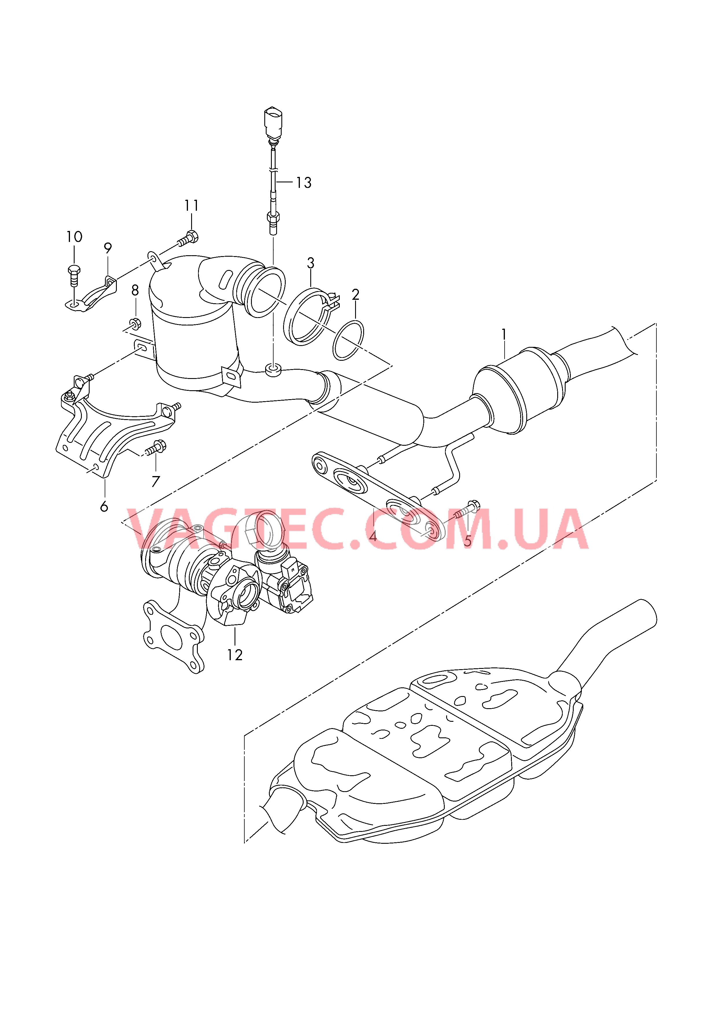 Труба ОГ с нейтрализатором и передним глушителем  для SKODA Kodiaq 2017