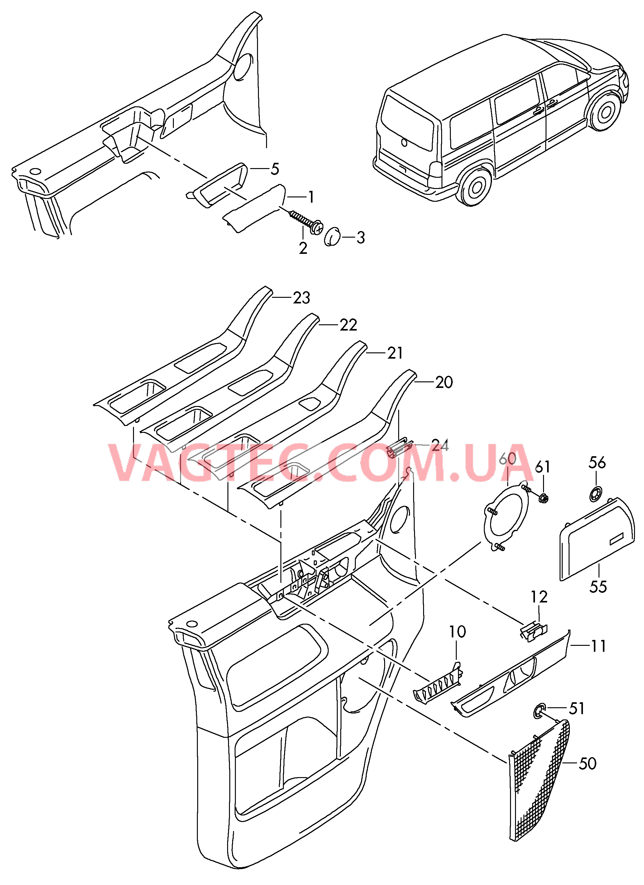 Ручка Облицовка подоконного бруса Накладка на громкоговоритель  для VOLKSWAGEN Transporter 2009