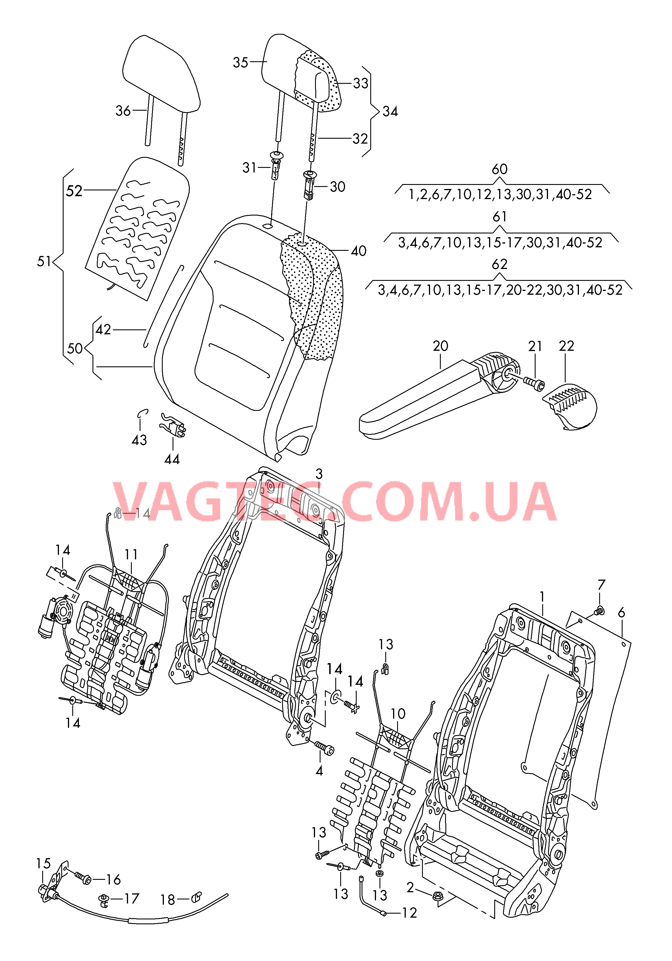 Cпинка и подголовник одноместного сиденья кабины  Подлокотник  для VOLKSWAGEN Transporter 2014-1