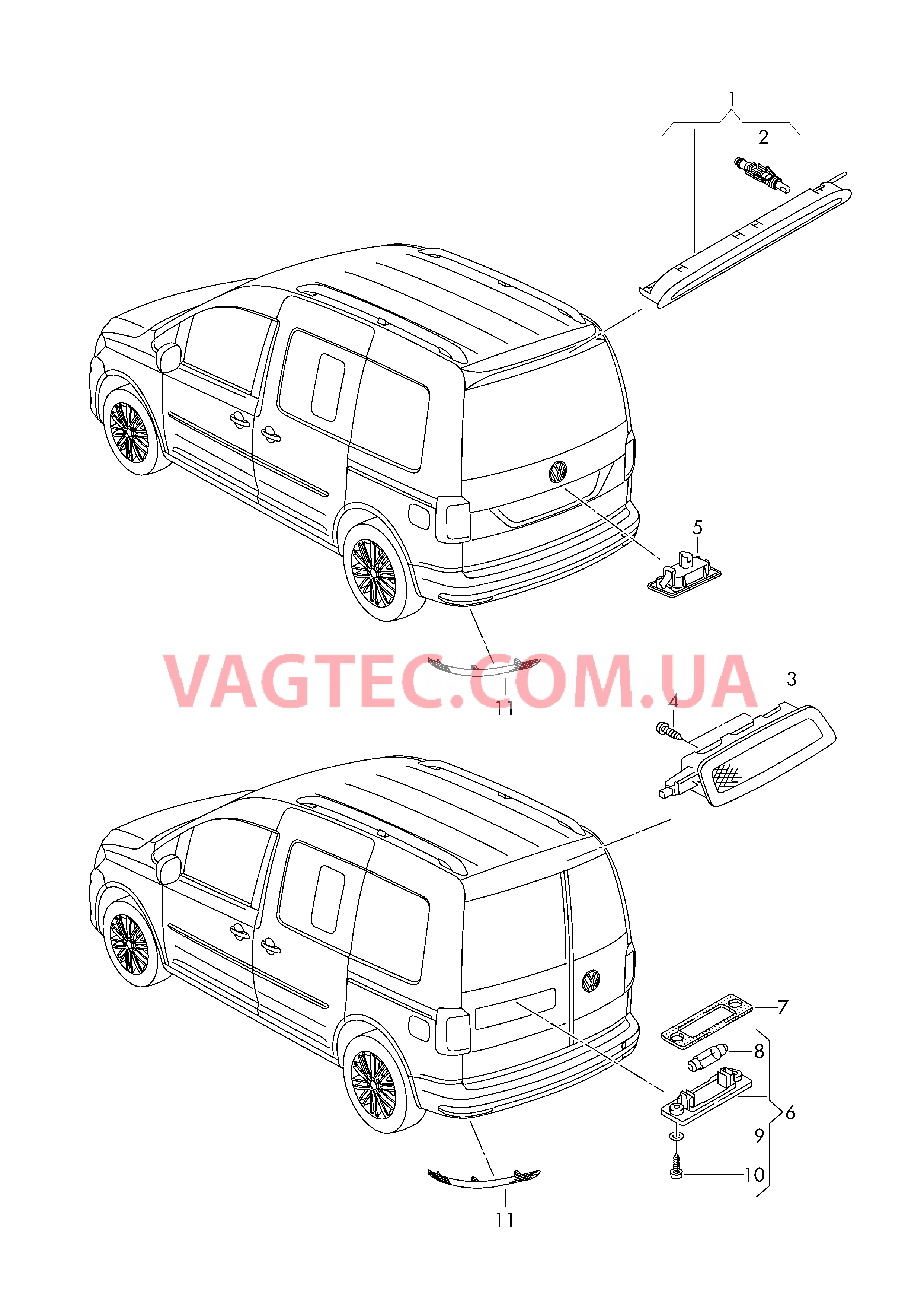 Верхний стоп-сигнал Плафон освещ. номерного знака Cветовозвращатель  для VOLKSWAGEN Caddy 2018