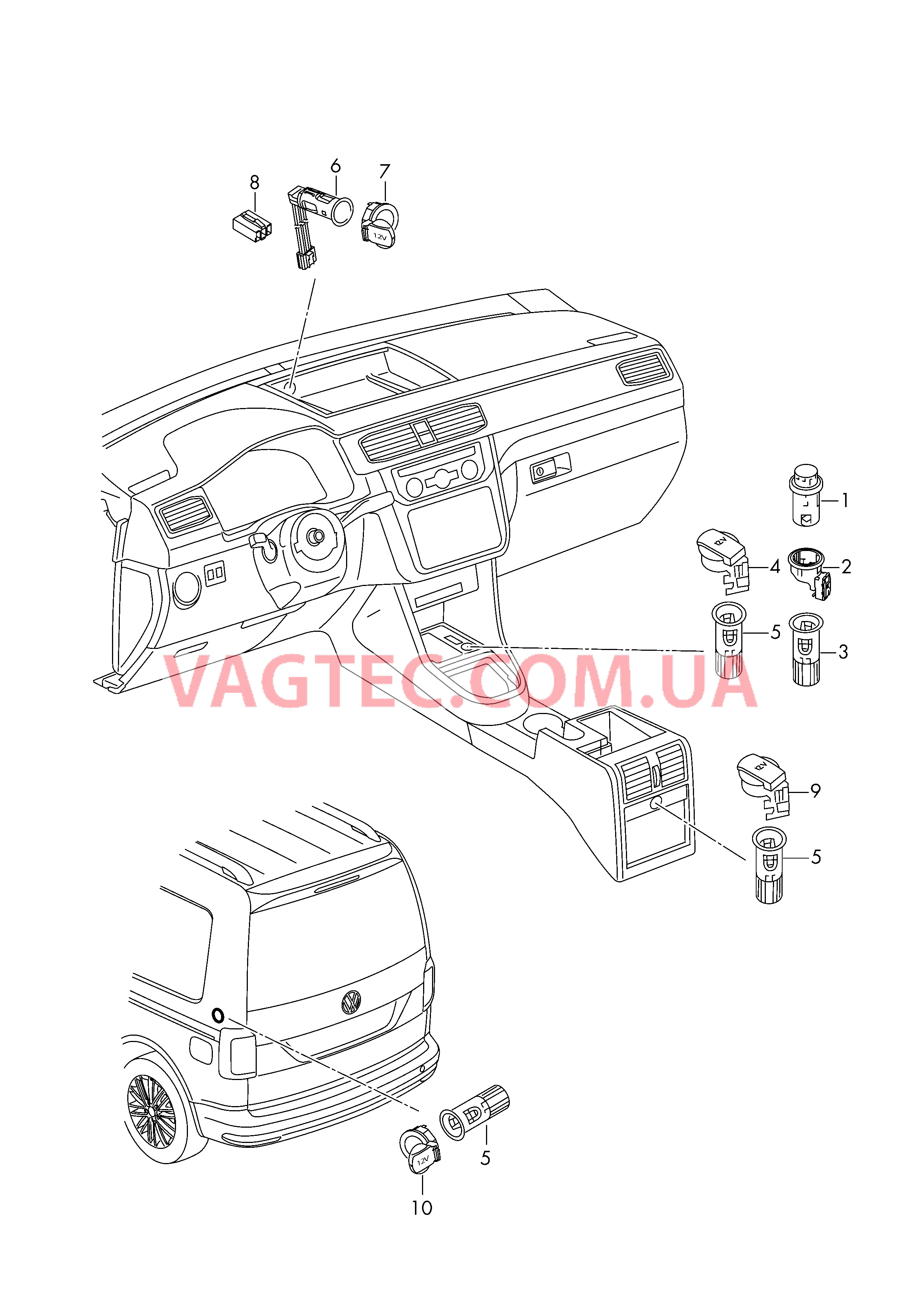 Штепсельный разъем  для VOLKSWAGEN Caddy 2016