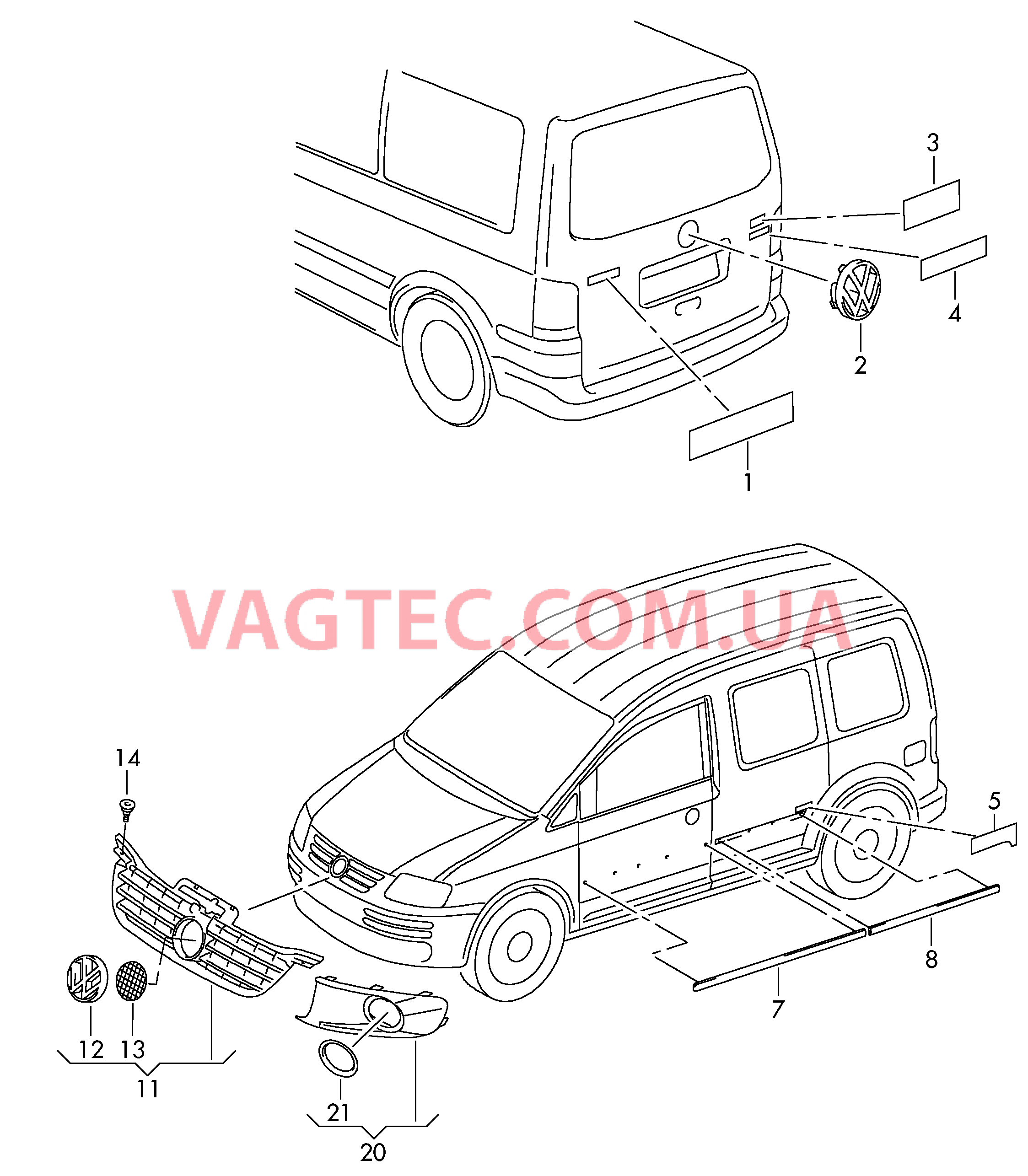 Надписи Защитный молдинг Решётка радиатора  для VOLKSWAGEN Caddy 2010