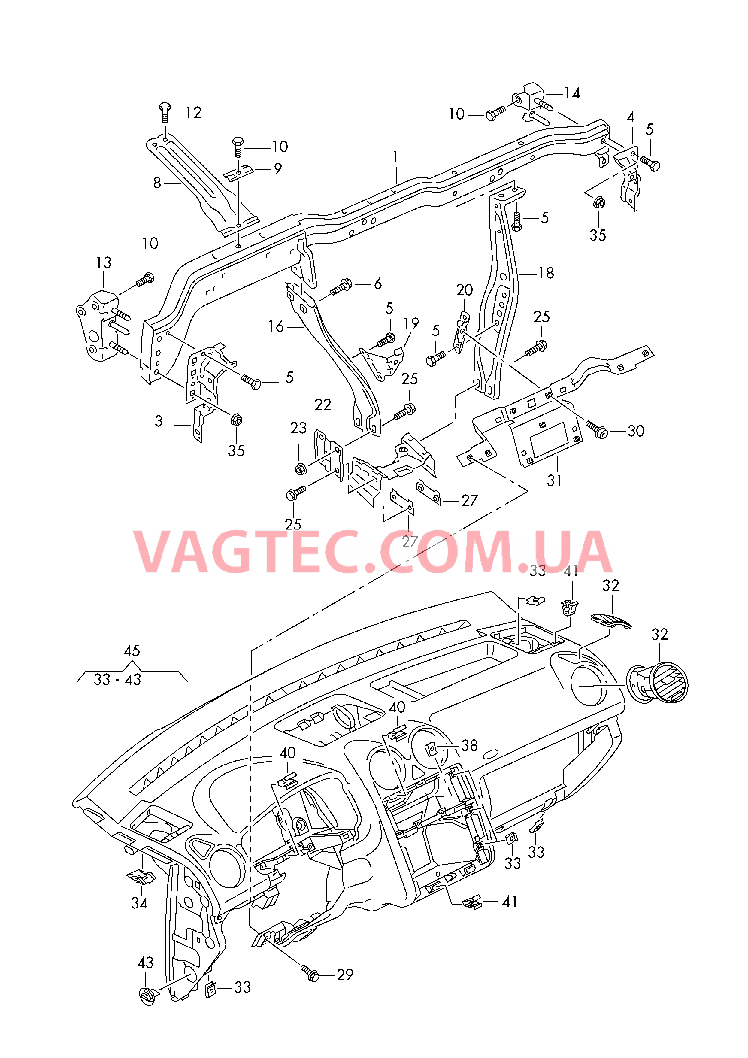 Поперечина передней панели Панель приборов   F             >> 2K-8-075 000* для VOLKSWAGEN Caddy 2006