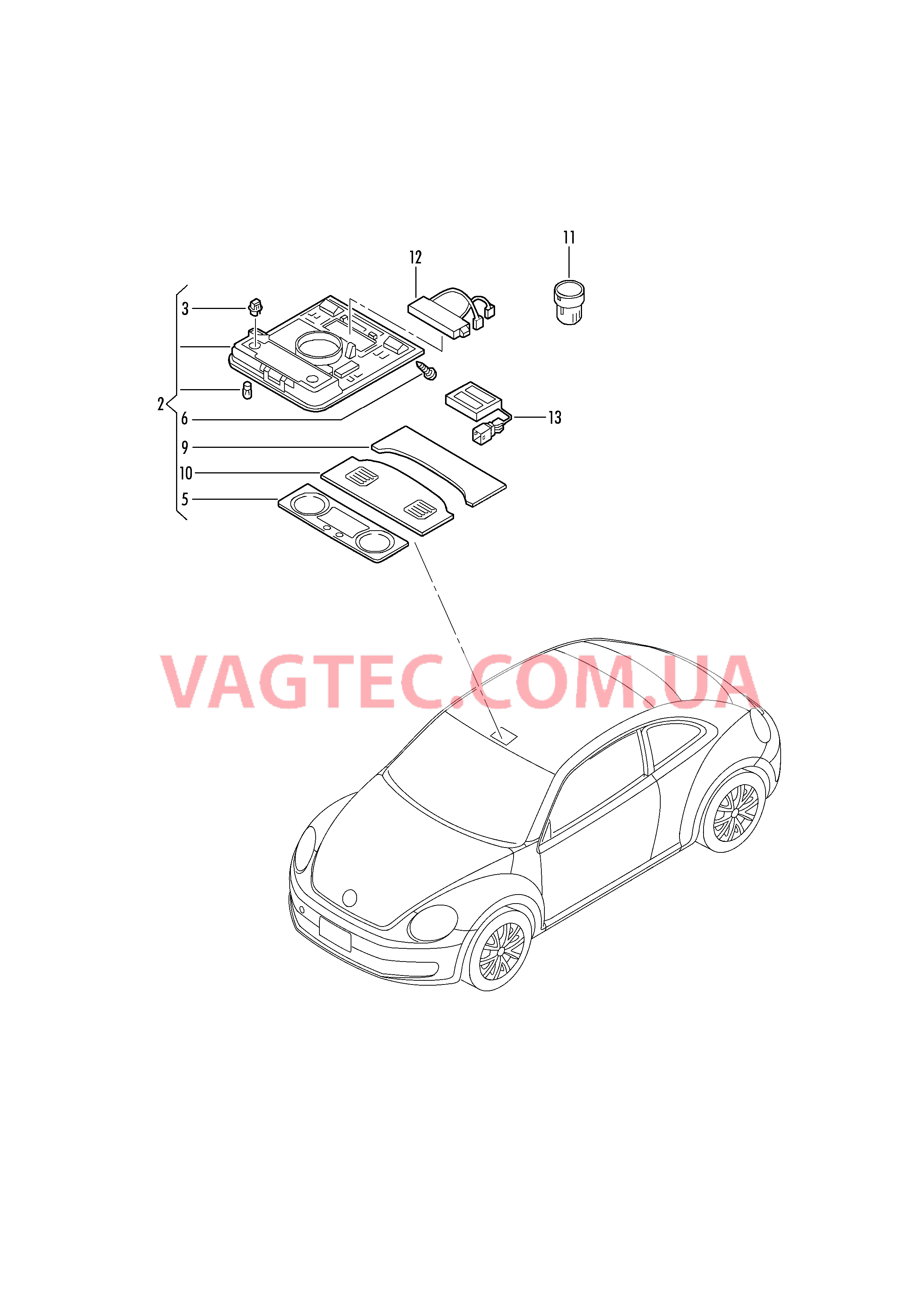 Плафон салона с фонар.д.чтения Детали не в сборе для плафона освещения салона и для чтения  для а/м с противоугонной сигнализациEй и с охраной салона  для VOLKSWAGEN Beetle 2015