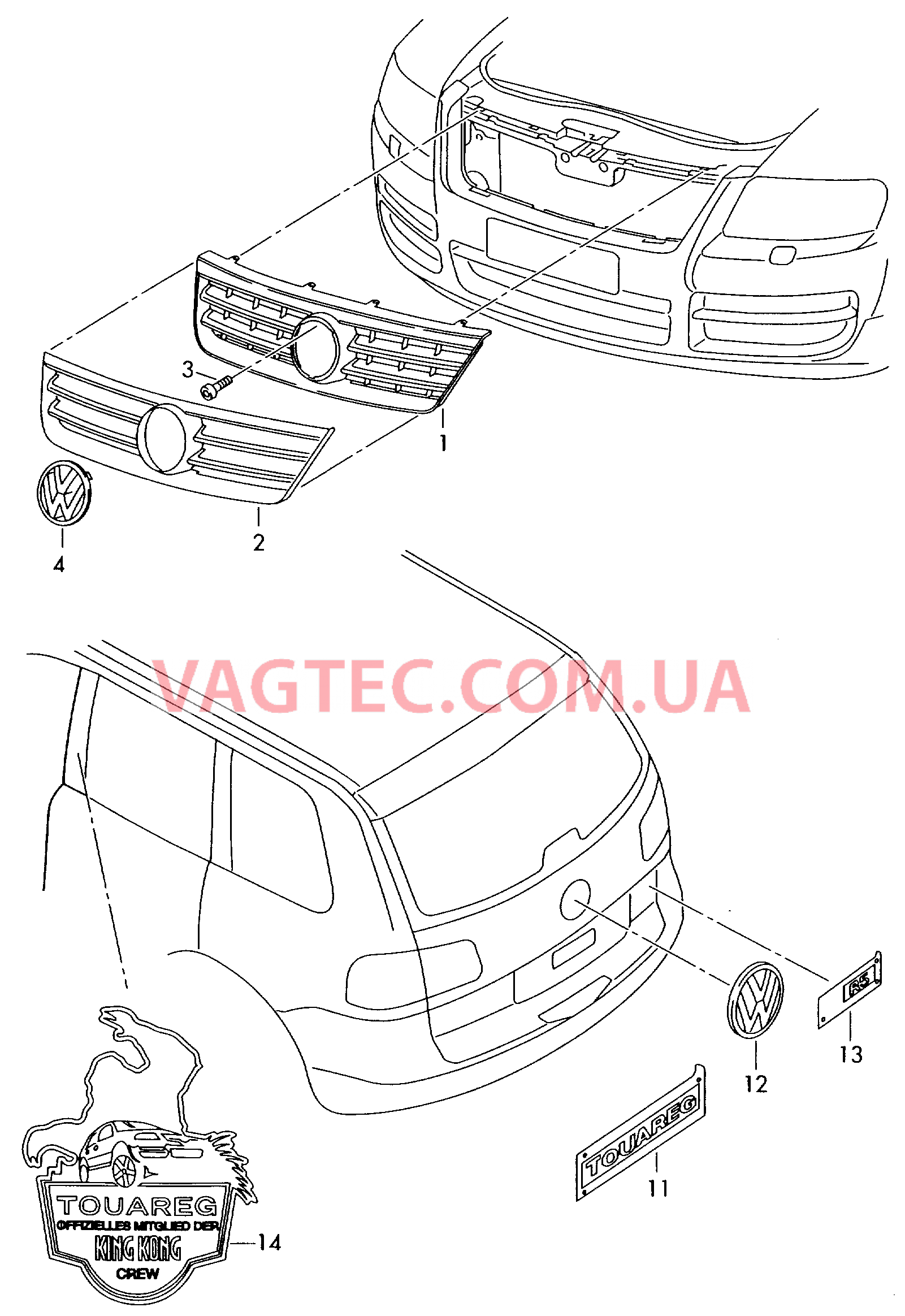 Решётка радиатора Надписи  для VOLKSWAGEN Touareg 2004
