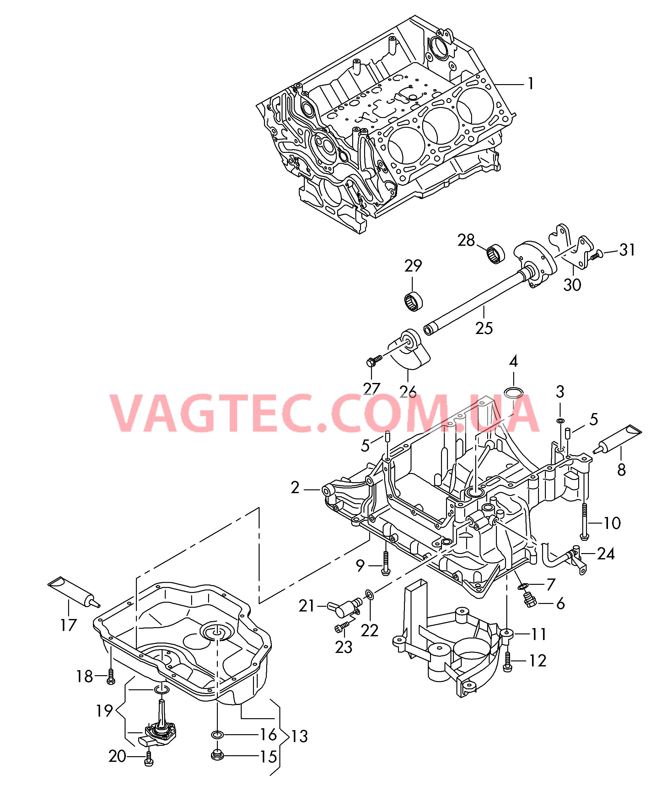 Масляный поддон Вал, балансирный  для VOLKSWAGEN Amarok 2019