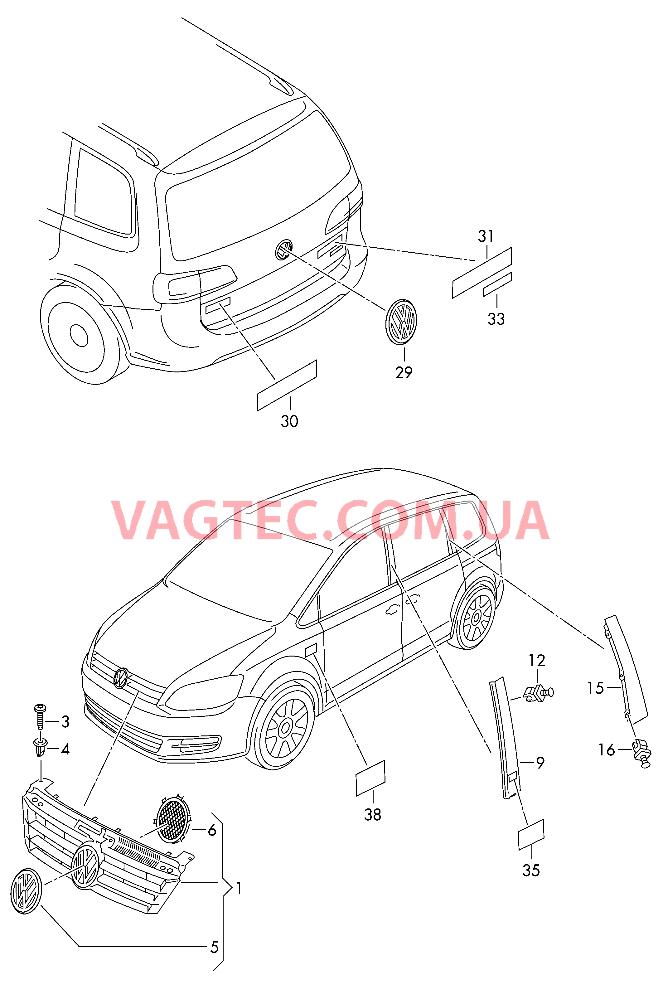 Решётка радиатора Надписи  для VOLKSWAGEN Sharan 2011