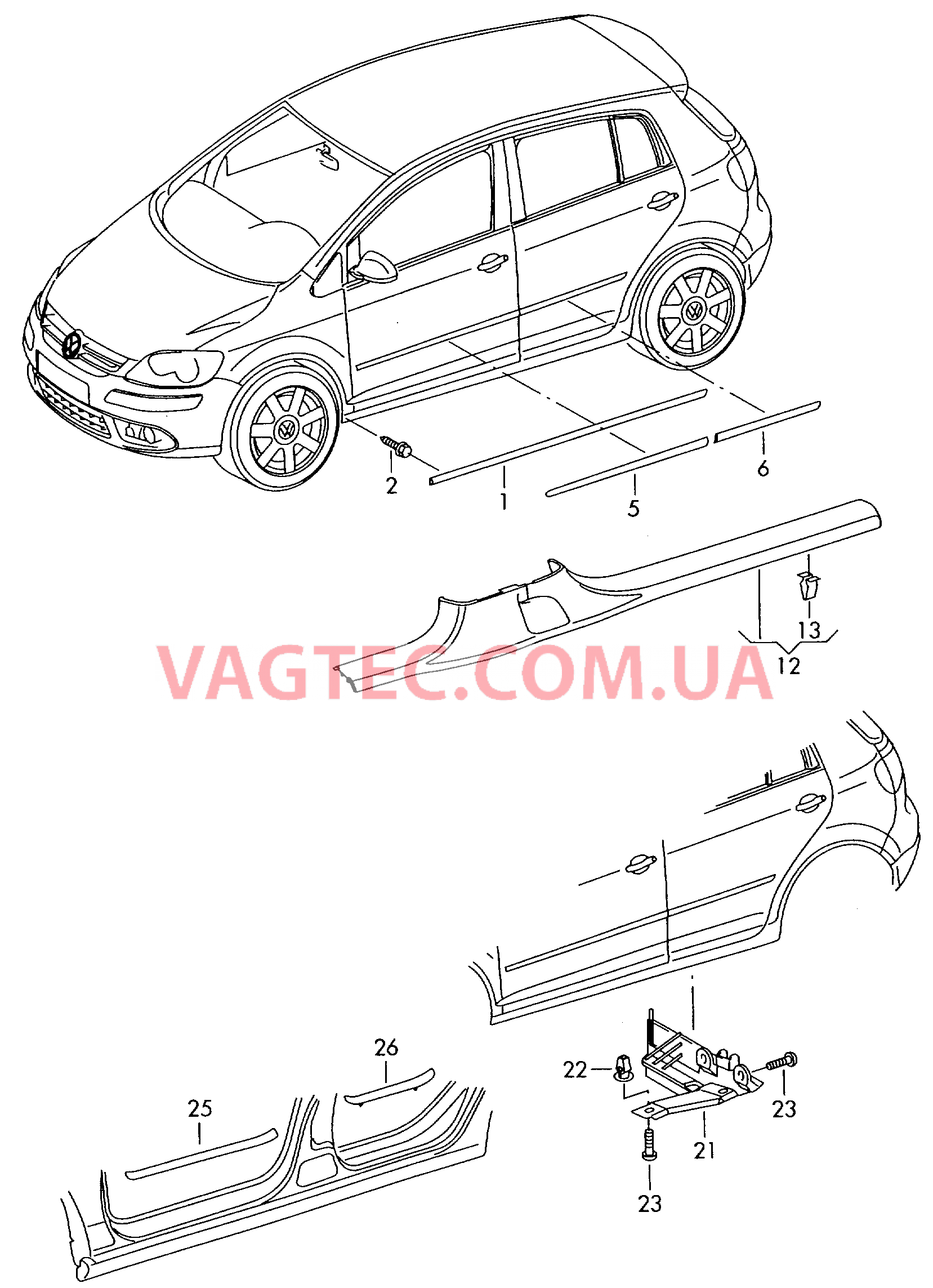 Купить Защитный молдинг Защитный молдинг Накладка порога Кожух Golf.Plus  VOLKSWAGEN 2005 года. Купить оригинальные детали Golf.Plus VOLKSWAGEN 2005  года | VAGTEC.COM.UA