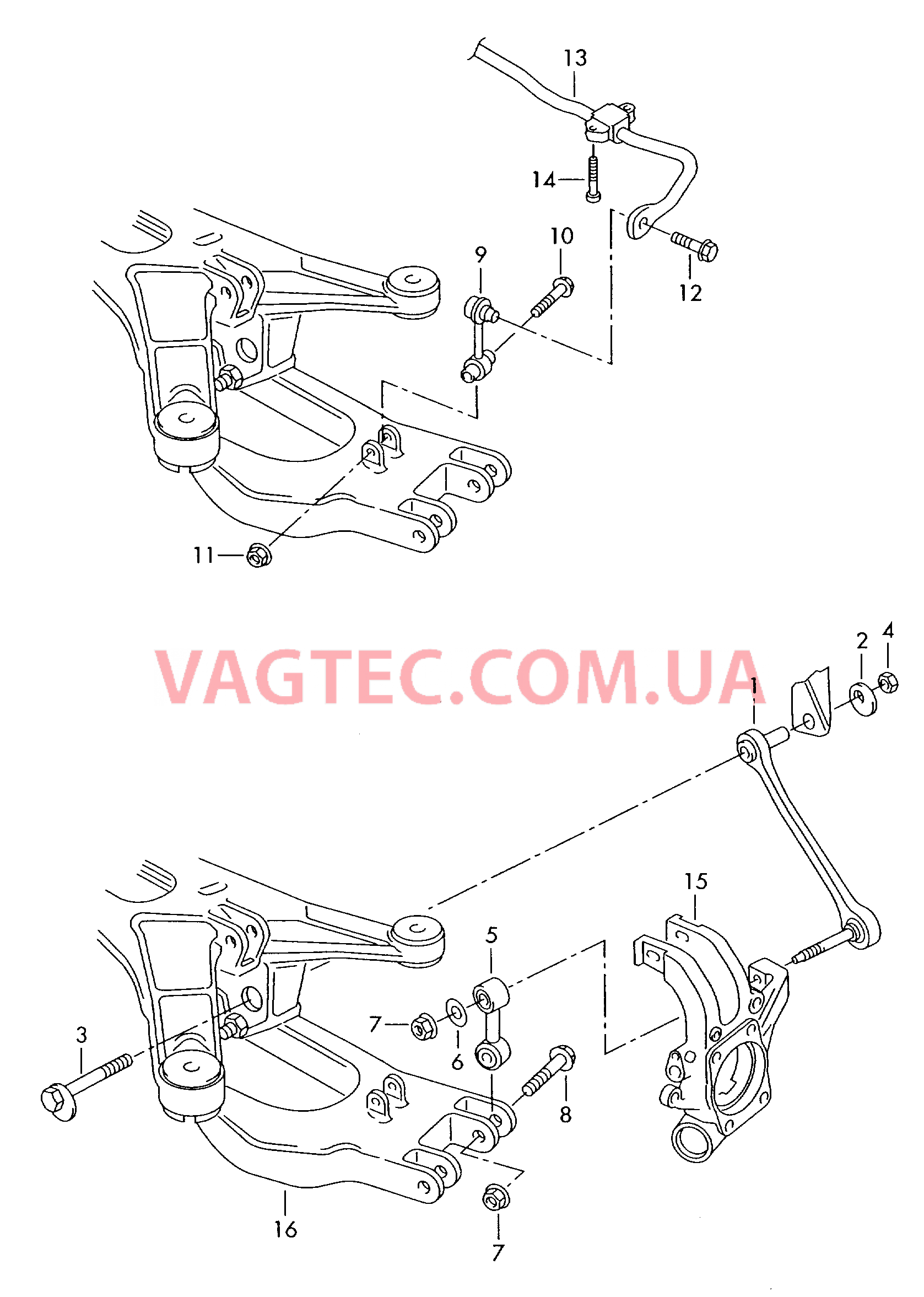 Поперечная рулевая тяга Тяга, соединительная Стабилизатор  для VOLKSWAGEN Phaeton 2015