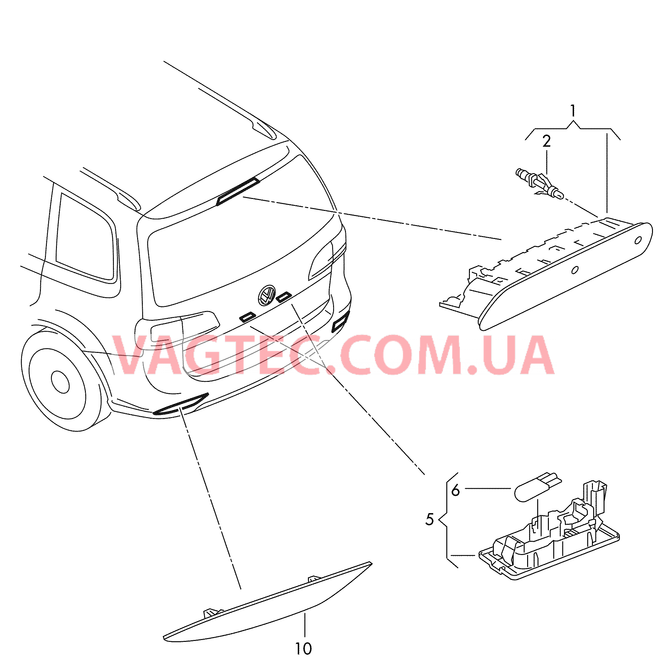 Верхний стоп-сигнал Плафон освещ. номерного знака Cветовозвращатель  для VOLKSWAGEN Touran 2014