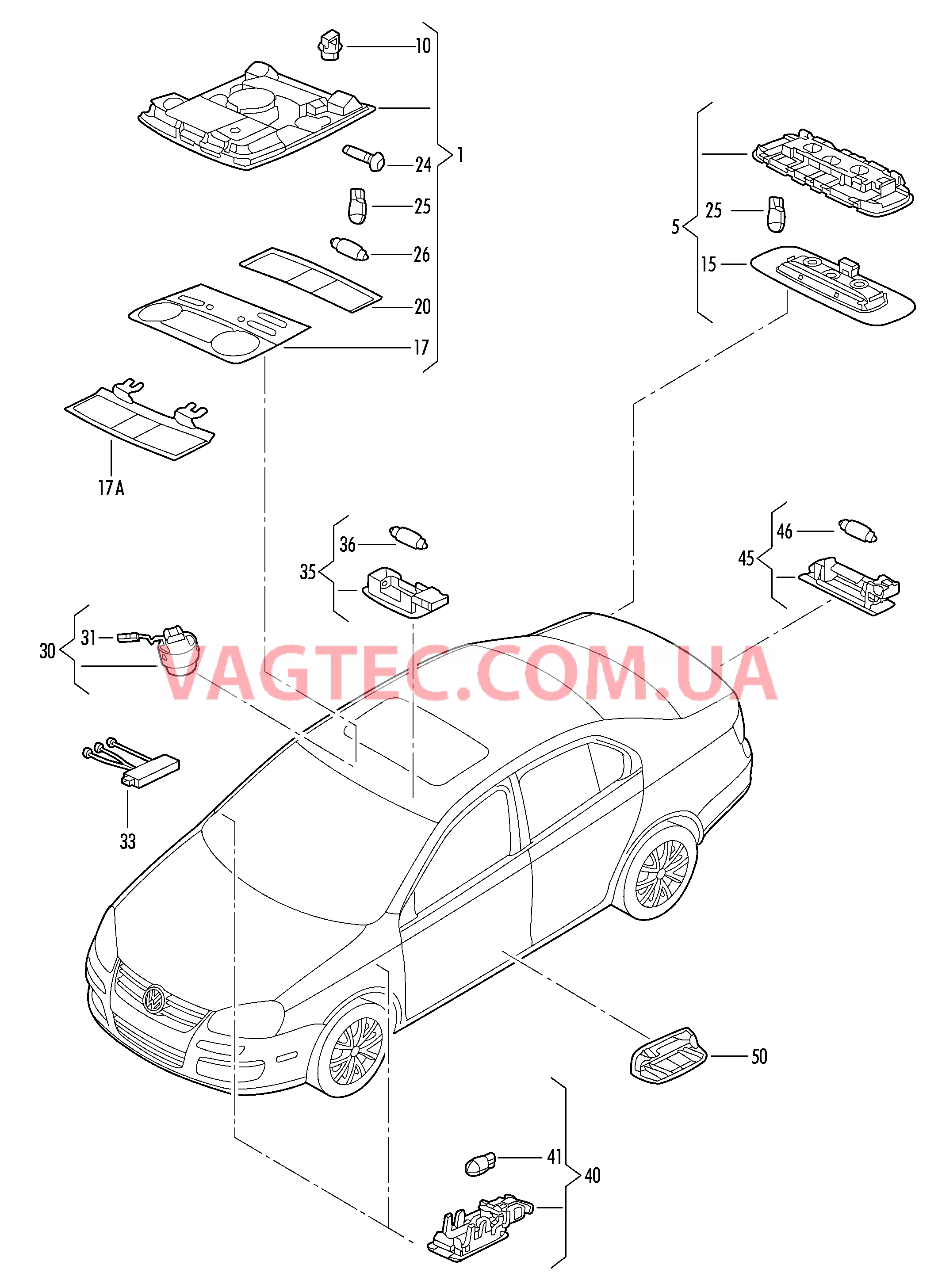 Плафон салона с фонар.д.чтения Косметическая лампа Плафон осв. в крышке вещ.ящика Подсветка порогов Освещение багажника Cветовозвращатель  для VOLKSWAGEN Jetta 2009