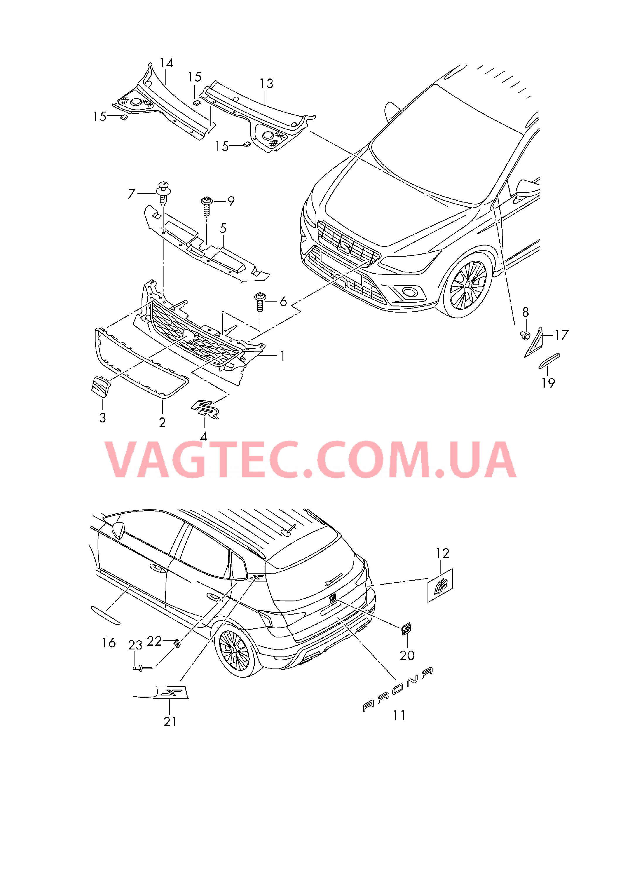 Надписи Решётка радиатора  для SEAT ARON 2019