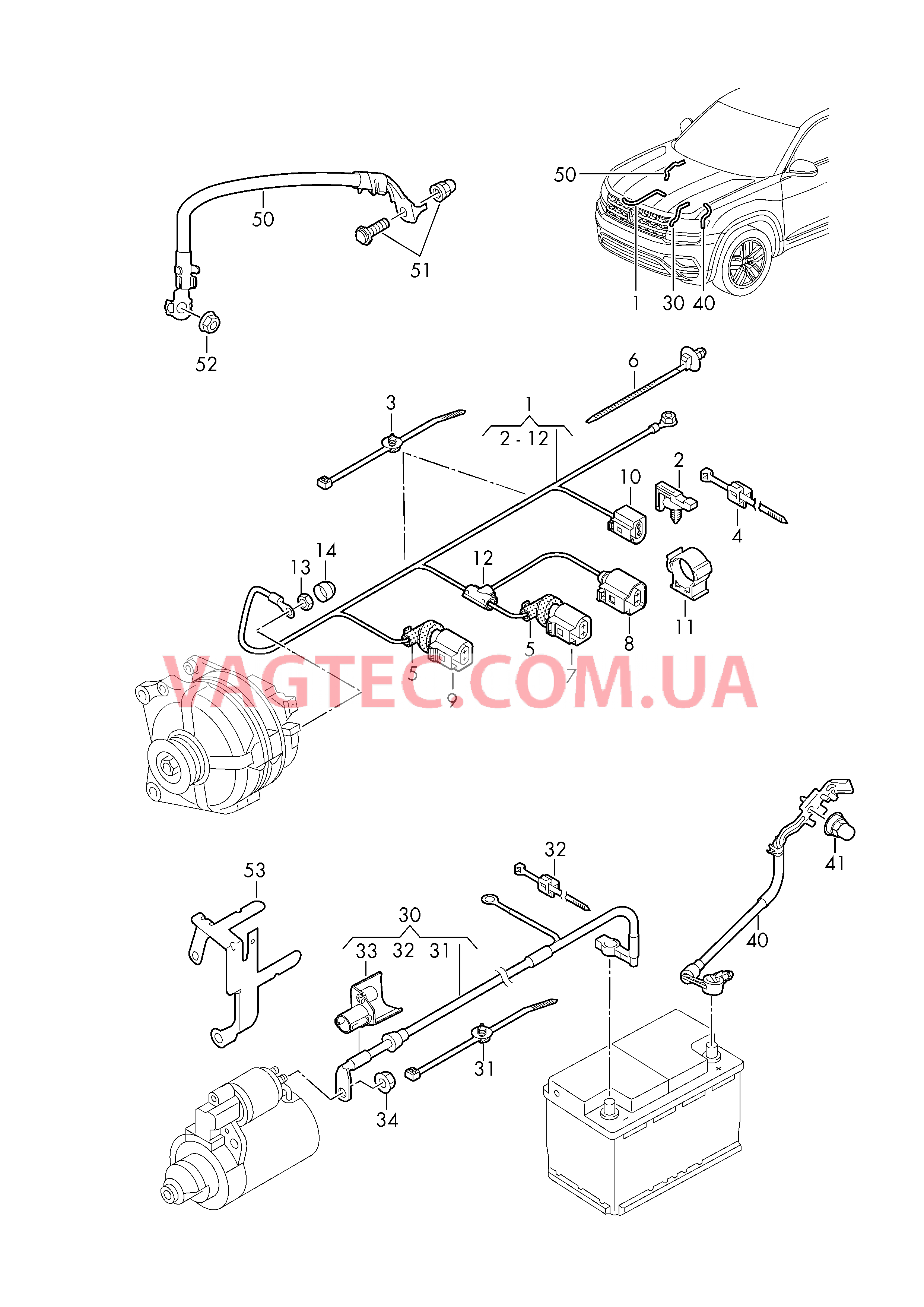 Жгут проводов генератора  Жгут пров. для полож. выв. АКБ Жгут пров. отриц. вывода АКБ Провод массы  для VOLKSWAGEN ATL 2018